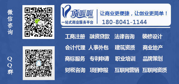 成都貸款公司 小頂金融貸款電話 頂呱呱貸款電話