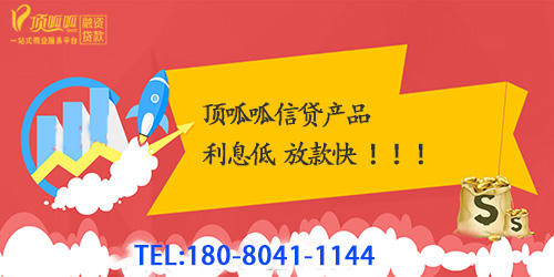 重慶貸款公司有哪些