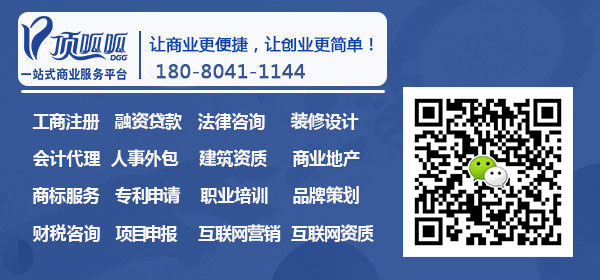 重慶貸款公司
