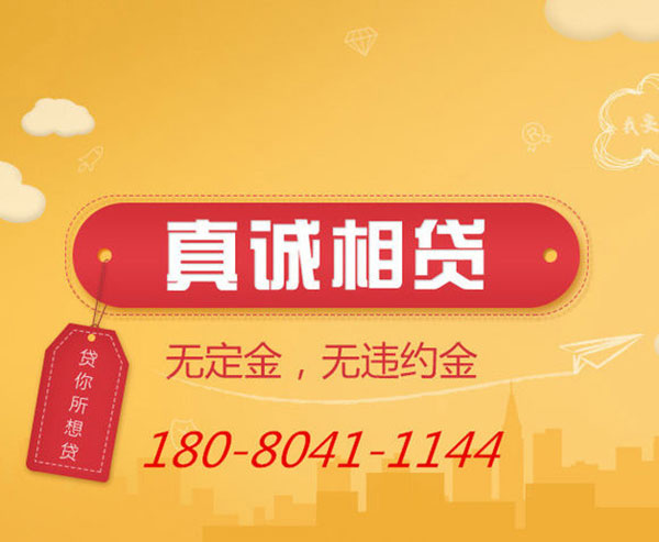 重慶貸款買房優缺點及貸款購房的流程介紹