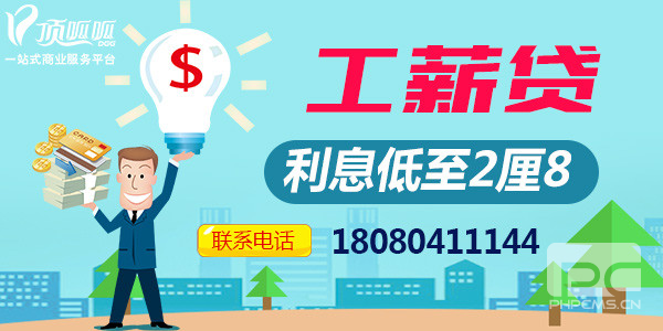 重慶公積金貸款條件是什么?