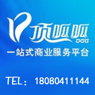 重慶小額貸款如何申請？