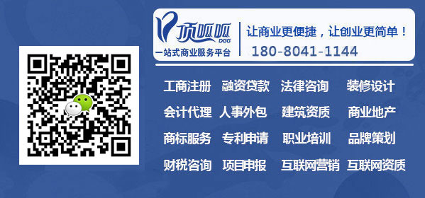 二次抵押貸款如何申請