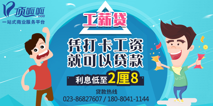 哪些資產(chǎn)可以申請二次抵押貸款