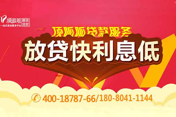 重慶貸款買車要什么資料？