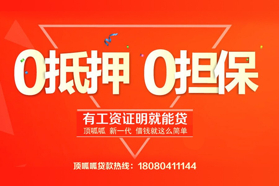 貸款提前還款對下次申請重慶個人貸款有影響嗎？