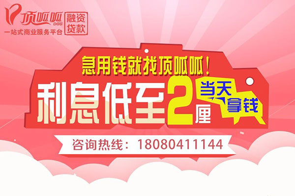 重慶房產(chǎn)抵押貸款必須要有房產(chǎn)證嗎