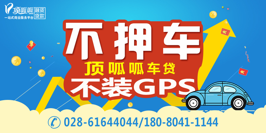 有錢付全款，為何4S店還一直勸你貸款？
