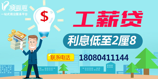 公積金貸款有哪些要求？
