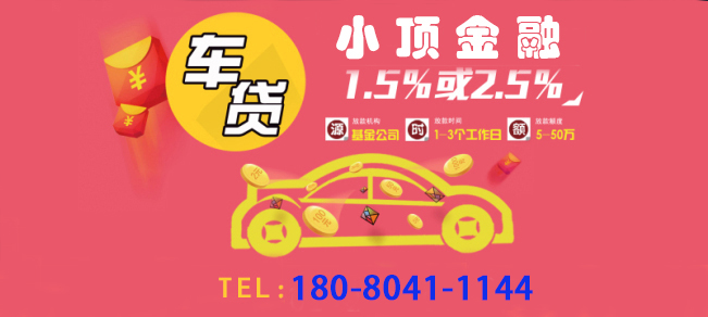 重慶房產(chǎn)抵押貸款辦理手續(xù)？