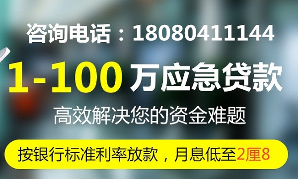 頂呱呱貸款公司