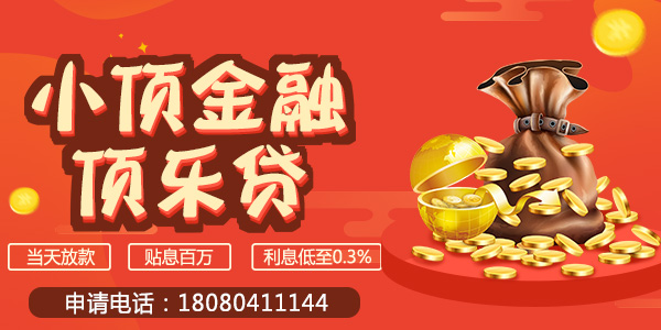 重慶銀行房屋抵押貸款哪家辦理好？