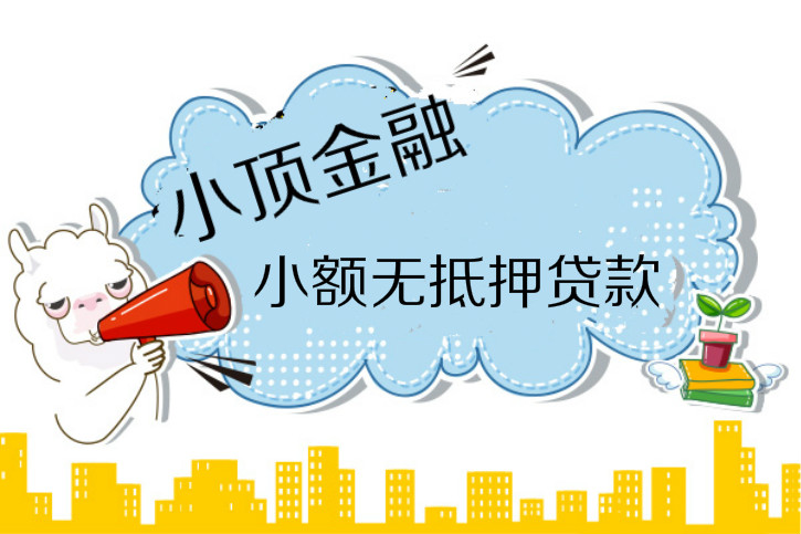 重慶個人房屋抵押貸款