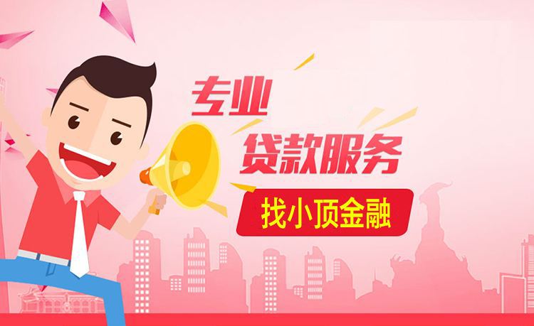 重慶貸款買的房子還能不能做抵押貸款