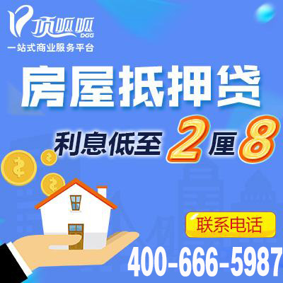 小額短期貸款的條件