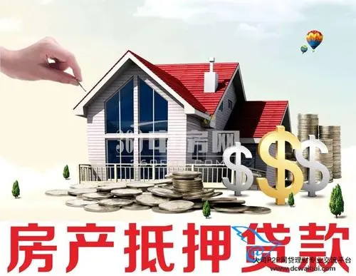 重慶房產(chǎn)抵押貸款的逾期的后果