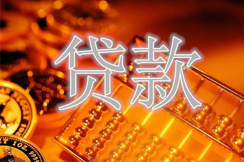 限購新規下的全新房貸利率計算公式？