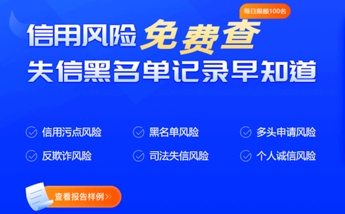 個人住房商業貸款申請條件
