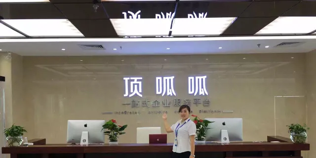 成都貸款公司