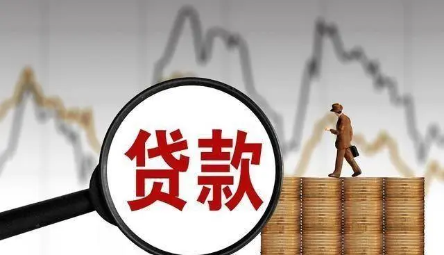 重慶小微企業貸款優惠政策