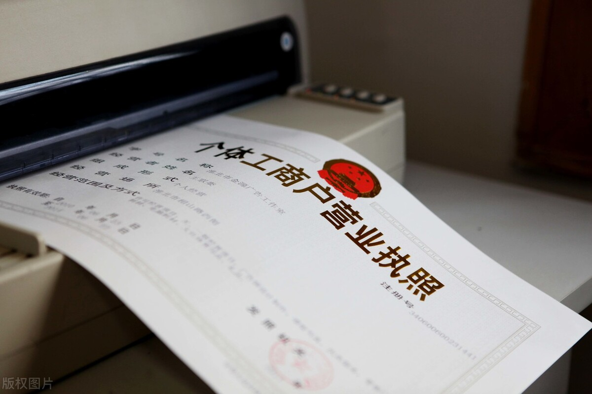 營業執照貸款需要什么條件能貸款多少錢