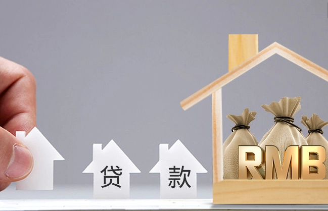 成都貸款公司有哪些正規的