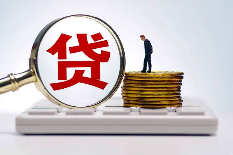 成都企業稅貸公司